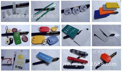 高端会员卡与智能卡制作 英米加亲情让利特价销售指南