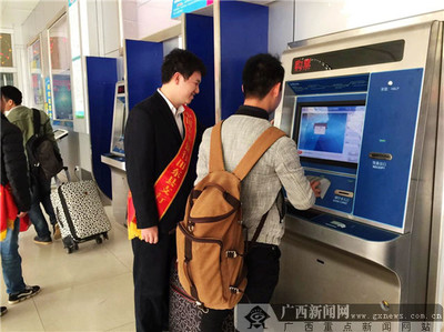 农行田东县支行 车站营销助力金融产品与充值卡销售