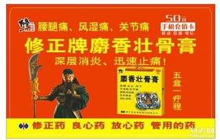 话费充值促销卡、礼品卡与IC卡的多维销售策略