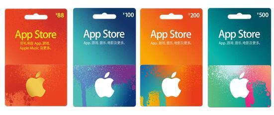 App Store充值卡16日即将发售 便捷充值助力软件设计制作