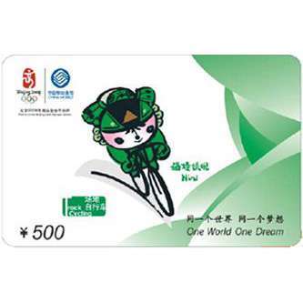 二折手机充值卡销售与电话卡产品供应及软件设计制作